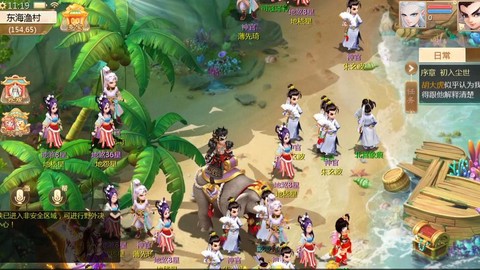 大话西游手游怎么升级快[图2]
