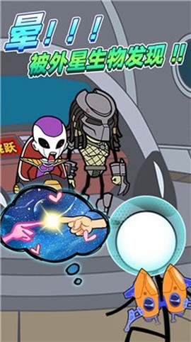 逃跑吧火柴人图3
