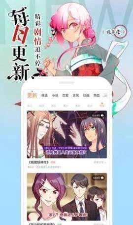 阿狸漫画图1