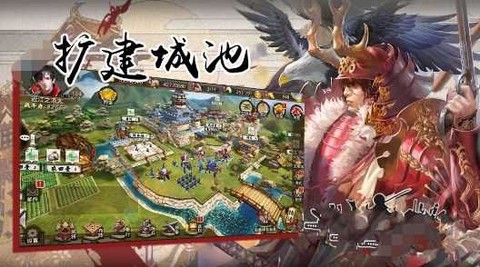华武战国图2