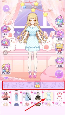 魔法女孩换装[图3]
