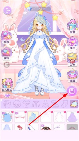 魔法女孩换装[图4]