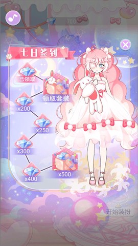 魔法女孩换装[图5]