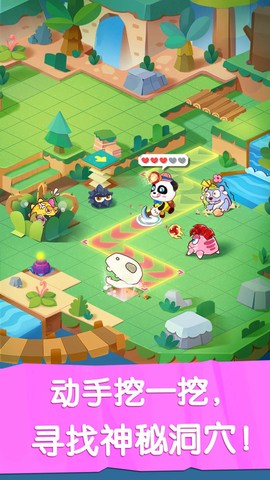 奇妙恐龙世界图3
