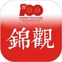 成都日报电子版