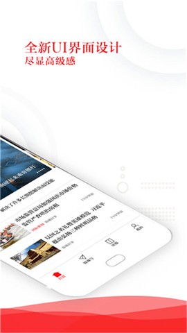成都日报电子版图2