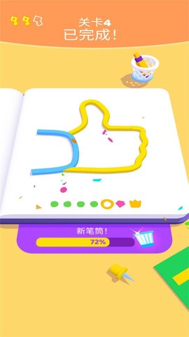 宝宝爱画画图1