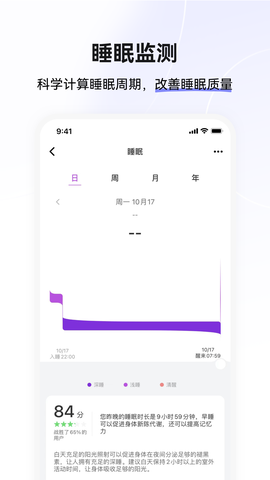 小维运动健康[图2]
