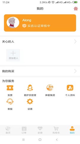 晚乐福[图1]