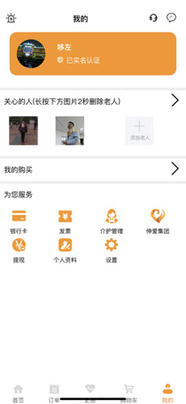 晚乐福图1