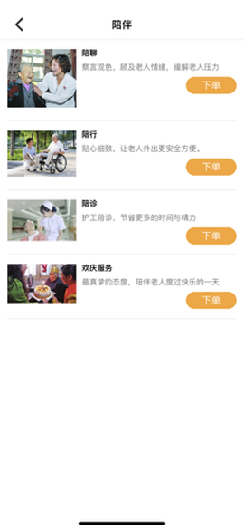 晚乐福图2
