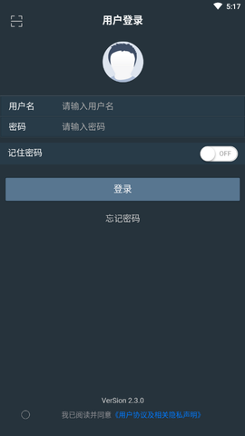 宁煤信息平台图3