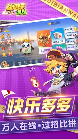 三打哈图1