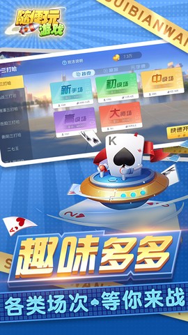 三打哈图3