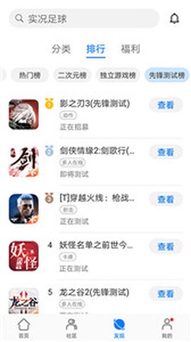华为游戏中心旧版本图2