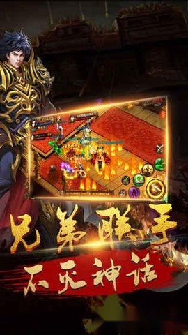 奇迹屠龙图1