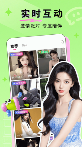 九秀直播图1