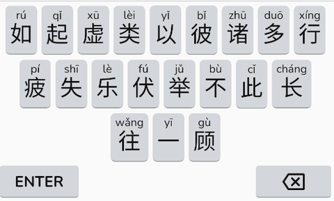 一帆成语[图1]