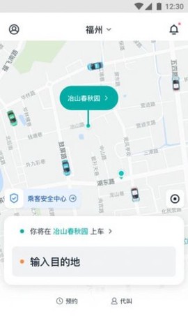 青柠出行图3