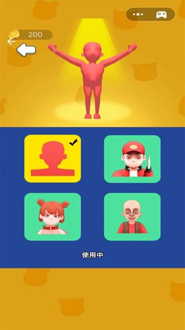 变身我最强图3