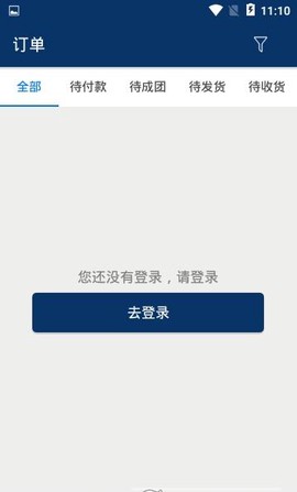 司机之家官方版图3