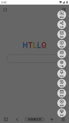 MT浏览器图1