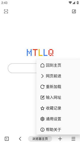 MT浏览器图3