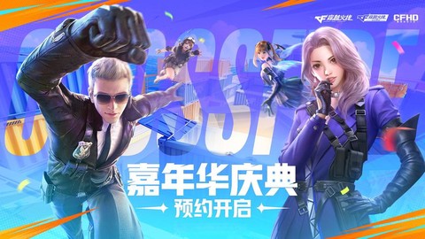 穿越火线最新版本是什么[图1]
