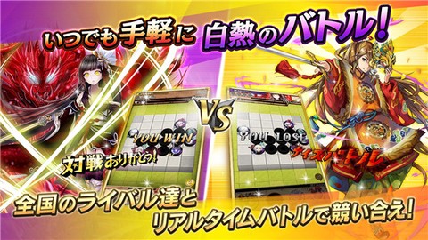 オセロニア安装器图1