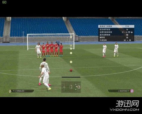 实况足球2016怎么踢[图1]