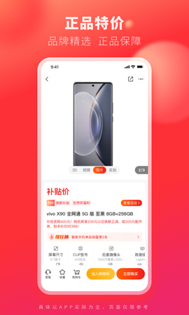 九机网图3