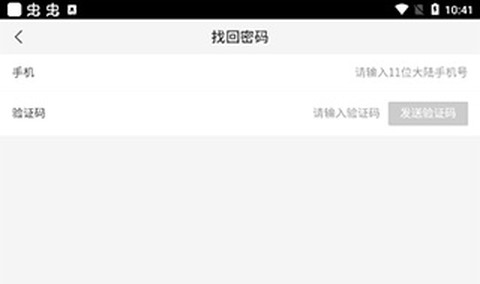 明源云客移动销售[图2]