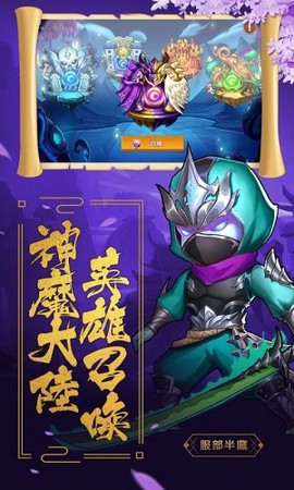 魔心大陆[图1]