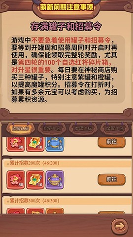 守护之境[图1]