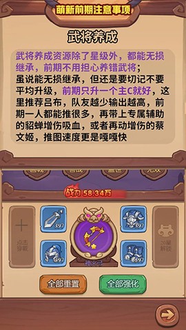 守护之境[图2]