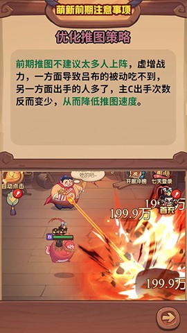 守护之境[图3]