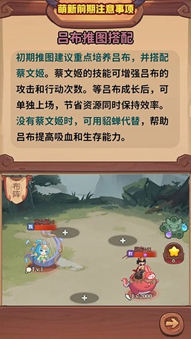 守护之境[图4]