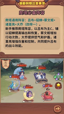 守护之境[图5]