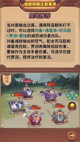 守护之境[图6]