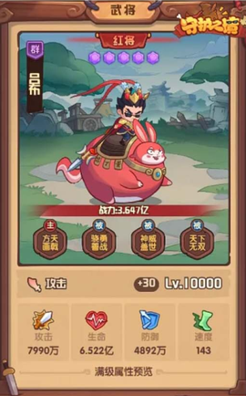 守护之境[图7]