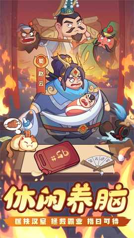 守护之境图2