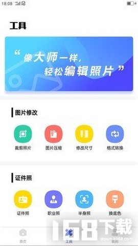 抠图换背景图2