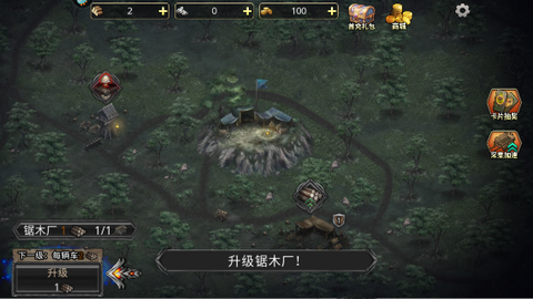 部落与战争[图3]