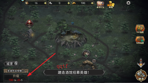 部落与战争[图4]