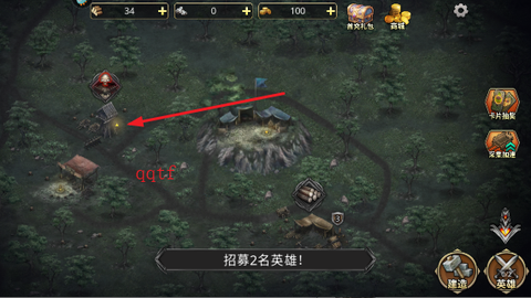 部落与战争[图5]