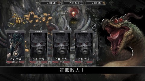 部落与战争图1
