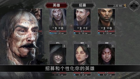部落与战争图2