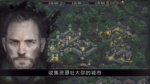 部落与战争图3