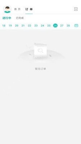 掌上医护图2