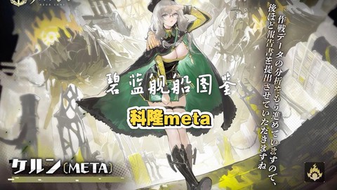 碧蓝航线月卡怎么算[图1]